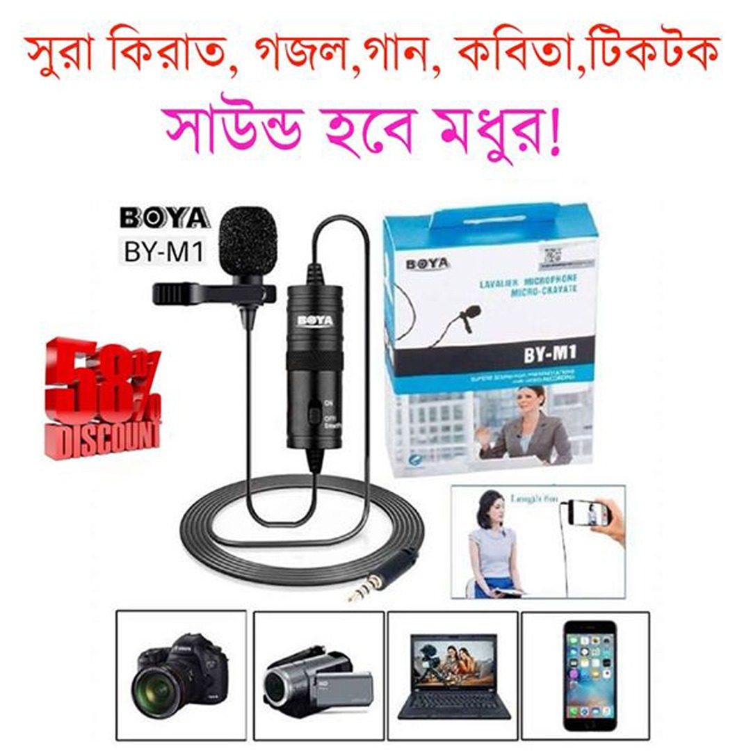 boya 3 1080 ecart.com.bd